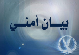 الداخلية : ضبط 22 من عناصر جماعة الإخوان الإرهابية حاولوا استغلال حادث محمود البنا لإثارة الفوضى