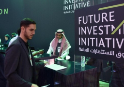 انطلاق منتدى الاستثمار السعودي بحضور دولي رفيع