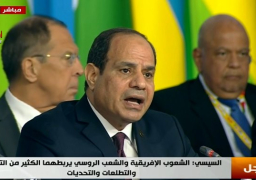 نص كلمة الرئيس السيسي بالجلسة العامة الاولى لقمة روسيا-افريقيا
