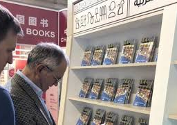 هيثم الحاج: مشاركتنا في معرض بلجراد الدولي حققت أهدافها