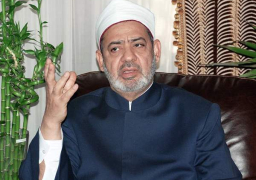 الأزهر الشريف يستنكر الموقف الأمريكي تجاه المستوطنات الإسرائيلية