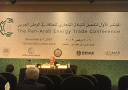 بدء أعمال المؤتمر الأول لتفعيل التبادل التجاري للطاقة في الوطن العربي