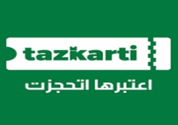 تذكرتى تعلن دخول الجماهير بـFAN ID أمم أفريقيا للكبار