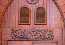 مرصد الإفتاء يطلق أول قاعدة بيانات لظاهرة الإرهاب والإسلاموفوبيا فى 2019