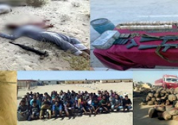 بيـــــــــــان من القيادة العامة للقوات المسلحة