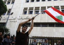 إغلاق معظم البنوك اللبنانية استجابة لقرار اتحاد نقابات موظفي المصارف