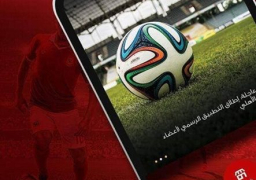 الأهلي يطلق التطبيق الرسمي لأعضاء النادي