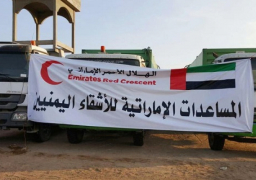 الإمارات تواصل دعم القطاع الصحي بالحديدة