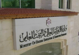 تطوير البنية التحتية للمستشفيات والانتهاء من “معهد الأورام” ضمن خطة “التعليم العالي” 2020