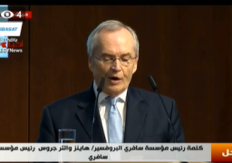 الجلسة غير الرسمية للاستثمار في افريقيا تنطلق في برلين