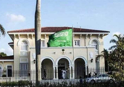 السعودية تدين تفجير فندقً بوسط الصومال وتؤكد رفضها للعنف والإرهاب