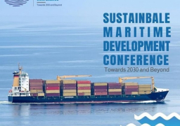 السعودية تستضيف مؤتمر التنمية البحرية المستدامة غدا