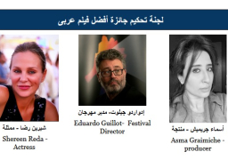“القاهرة السينمائي” يعلن القائمة الكاملة للجان التحكيم المختلفة