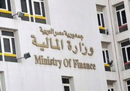 “المالية” تطرح أذون خزانة بقيمة 18.7 مليار جنيه