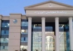 “الوزراء”: مصر فى المرتبة الـ 8 عالميا في مؤشر الأمن والأمان