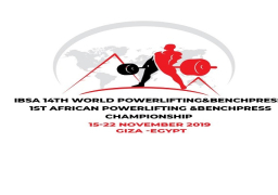 الليلة .. انطلاق بطولة العالم لرفع الأثقال للمكفوفين فى القاهرة