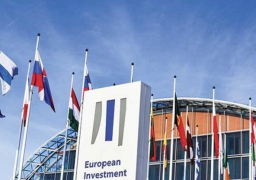 بنك الاستثمار الأوروبي يقرر وقف تمويل أي مشاريع جديدة للتنقيب عن البترول