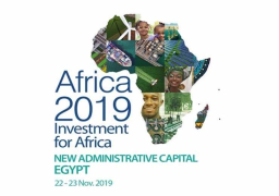 تحت رعاية الرئيس السيسي … تنطلق  فعاليات منتدي أفريقيا 2019 للإستثمار بالعاصمة الإدارية