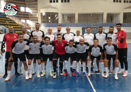 منتخب “الصالات” يختتم معسكره استعدادا لكأس إفريقيا