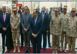 الرئيس السيسى يصل مقر افتتاح مشروعات جديدة بمحافظة الفيوم