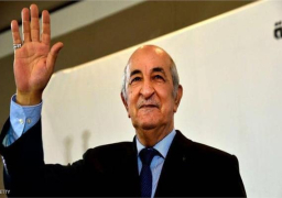 الرئيس الجزائري المنتخب عبد المجيد تبون يؤدي غدا اليمين الدستورية ليبدأ ولاية تستمر خمس سنوات