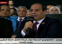 تعقيب الرئيس السيسي على جلسة “الذكاء الاصطناعي والبشر”