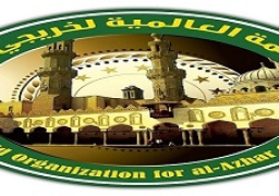 منظمة خريجي الأزهر تطلق مبادرة (ليها الحق) لدعم حقوق المرأة بالصعيد
