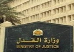 “العدل”: محاكم بني سويف تنضم إلى قائمة المحاكم المطورة تقنياً