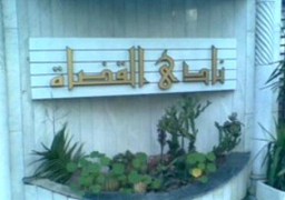 إغلاق صناديق الاقتراع بانتخابات نادي قضاة مصر بدار القضاء العالي