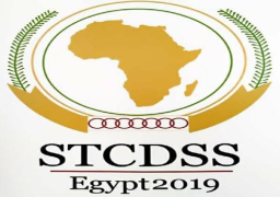 مصر تستضيف اليوم اجتماعات اللجنة المتخصصة للدفاع والأمن والسلامة الأفريقية