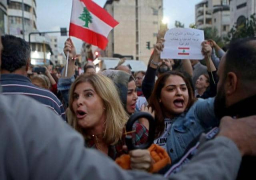 استمرار التظاهرات بلبنان .. ودعوة لتوفير مستلزمات المواطنين