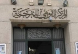 الاحتفال بيوم المترجم وتسليم جوائز الطهطاوي الأربعاء المقبل