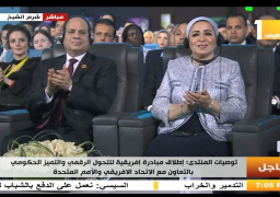 الرئيس السيسي يشهد الجلسة الختامية لمنتدى شباب العالم بشرم الشيخ