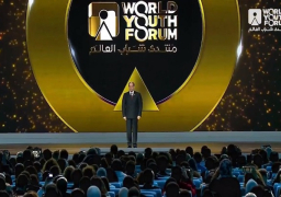 الرئيس السيسي يعلن قرارات ختام منتدى شباب العالم الثالث
