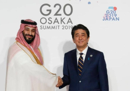 السعودية تتسلم رئاسة “مجموعة العشرين” حتى نوفمبر 2020