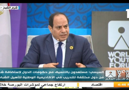 السيسى : العراق سخر قدراته لتدمير تنظيم “داعش”