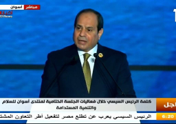 السيسي: “إعلان أسوان للسلام والتنمية ” يمثل خارطة طريق للدول الأفريقية
