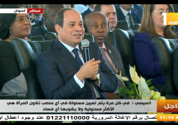 السيسي: لن اوقع على أي قانون لا ينصف المرأة