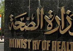 الصحة: تسجيل ٥٤٢ ألف مواطن ضمن منظومة التأمين الصحي الشامل
