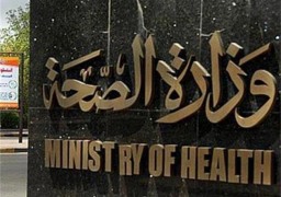 الصحة: تكليف 100% من الأطباء المتقدمين لحركة تكليف سبتمبر 2019