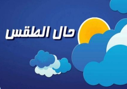 انخفاض الحرارة 3 درجات اليوم.. وتكاثر السحب على السواحل الشمالية