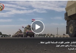 انتشار عناصر القوات المسلحة لتأمين احتفالات رأس السنة وعيد الميلاد | فيديو