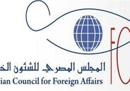 انطلاق فعاليات المؤتمر السنوى لمجلس الشئون الخارجية بمشاركة سامح شكري