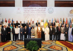 اليوم.. إنطلاق المؤتمر الإسلامي الحادي عشر لوزراء الثقافة