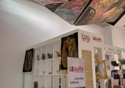 جهاز المشروعات يقيم معرضًا للمنتجات التراثية على هامش منتدى شباب العالم