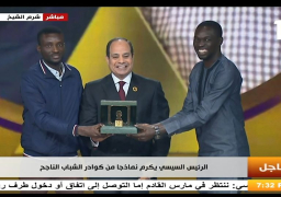 بالصور.. الرئيس السيسي يكرم نماذج متميزة من الشباب بختام منتدى شرم الشيخ