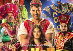 عرض مسرحية “علاء الدين” فى موسم الرياض من 23 حتى 26 ديسمبر
