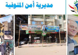 مديريات الأمن تشارك فى فعاليات المرحلة العاشرة من مبادرة “كلنا واحد”