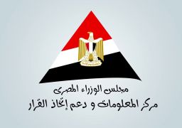 مركز المعلومات ودعم اتخاذ القرار يشارك في مبادرة الـ”مليون شجرة”