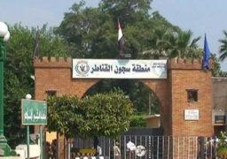 مصدر أمني ينفى إضراب نزيلات سجن القناطر عن الطعام
